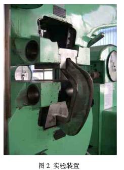 靜態(tài)應變儀對QD-5型吊鉤進行應力應變測試